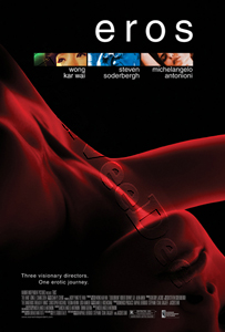 Eros (DVD)